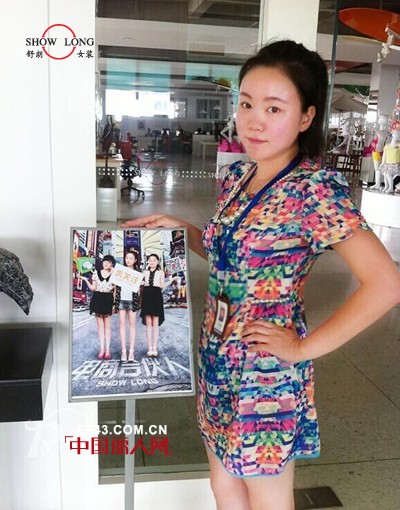 舒朗集团电商合伙人  舒朗电商事业部年轻团队