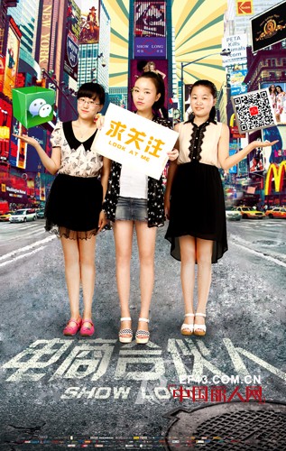 舒朗集团电商合伙人  舒朗电商事业部年轻团队