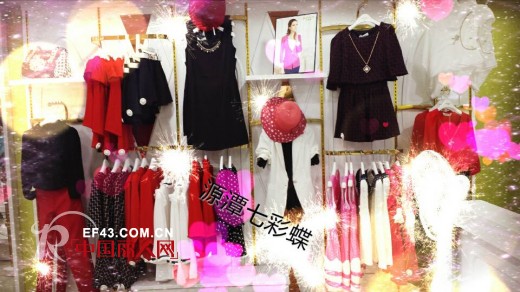 七彩蝶女装清远源潭店9月21日盛大开业!新店开业送豪礼,速来选购!