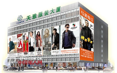 北京天雅服装大厦批发市场简介