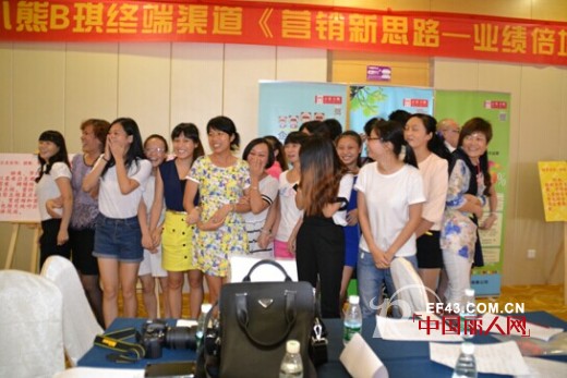 祝贺小熊B琪童装2015春夏新品发布会圆满落幕