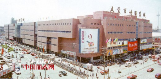 沈阳五爱服装批发城在什么地方  沈阳五爱服装批发城介绍
