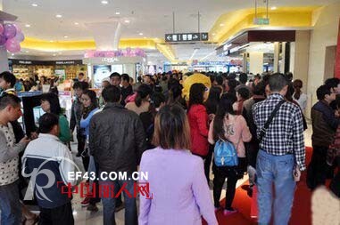 热烈祝贺虹猫蓝兔湖南湘潭步步高商场专卖店盛大开业