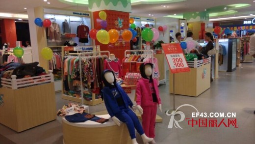 热烈祝贺虹猫蓝兔湖南湘潭步步高商场专卖店盛大开业