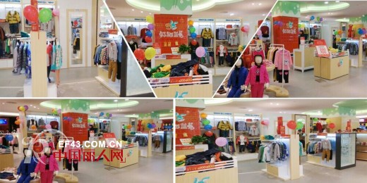 热烈祝贺虹猫蓝兔湖南湘潭步步高商场专卖店盛大开业