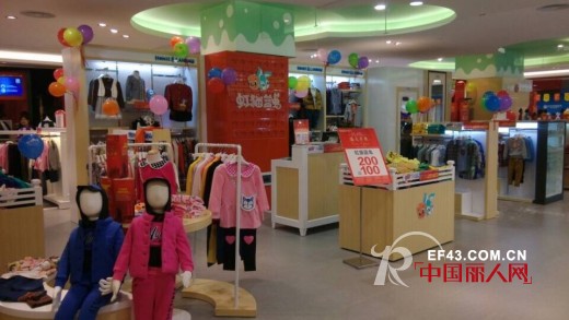 热烈祝贺虹猫蓝兔湖南湘潭步步高商场专卖店盛大开业