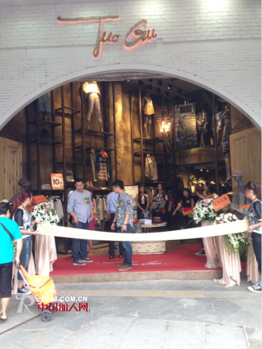 拓谷旗舰店开业 拓谷北京路步行街旗舰店隆重开业