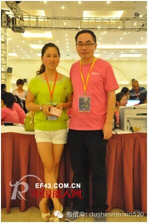 都市女人心2015年春夏新品订货会圆满结束