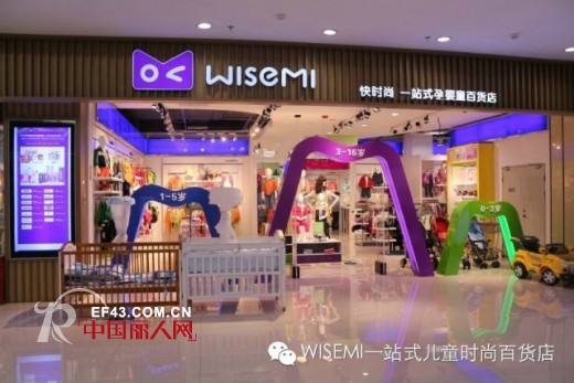 【汇聚希望·相聚爱】威斯米15春夏新品发布会暨订货会圆满成功!