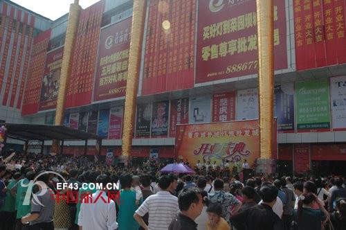 重庆万州小天鹅综合批发市场