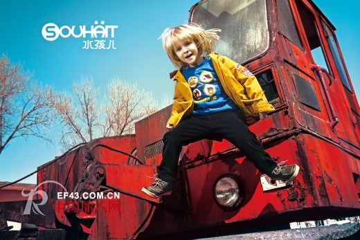 小孩儿穿的衣服 水孩儿陪你玩转童年
