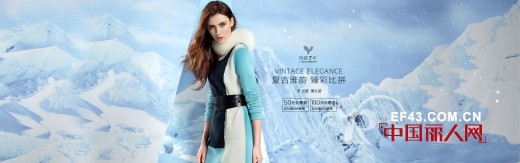 太平鸟女装官方旗舰店 太平鸟女装秋季新款