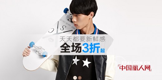 美特斯邦威官方旗舰店专卖店