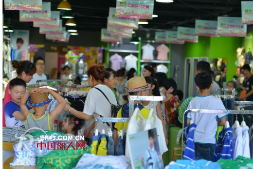 越位少年装-offside