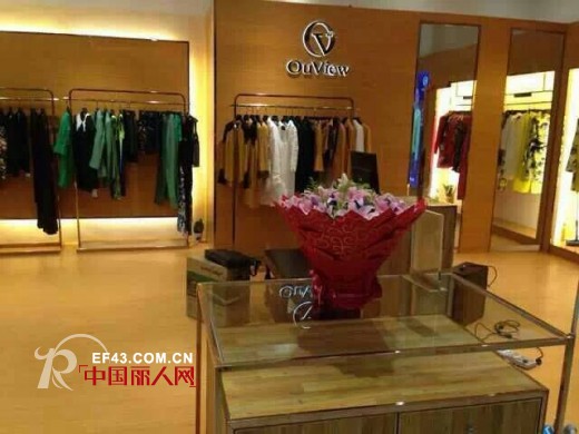 【OuView-欧维】女装喜迎国庆 热烈祝贺五大店华丽开幕
