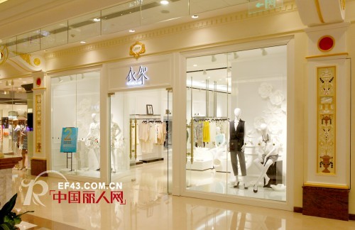 衣架-sedurre attrarre