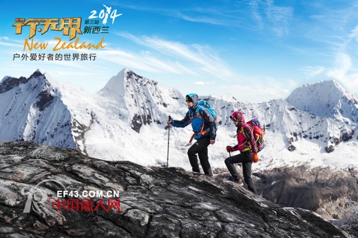 衢州有卖户外服的店吗? 牧高笛大型户外用品店9月26日入驻浙江衢州