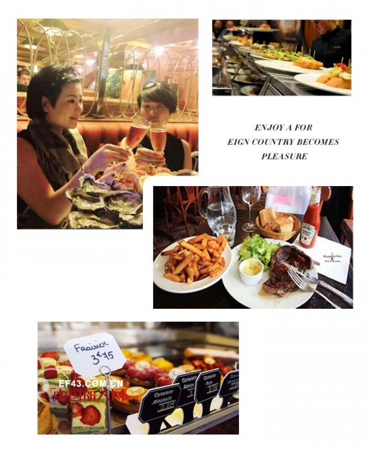 时尚之旅 XG优秀加盟商欧洲游