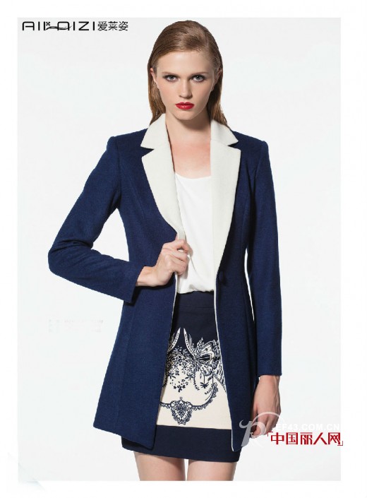 爱莱姿--白领女性的品味追求