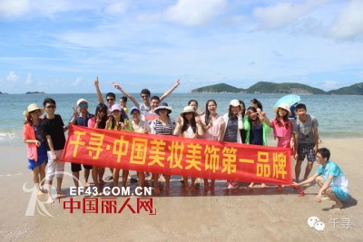 千寻头饰|总部主管旅游报道——快乐假期,下川岛两日游