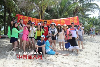 千寻头饰|总部主管旅游报道——快乐假期,下川岛两日游