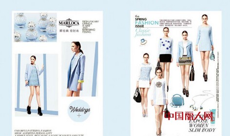 MARLOCA --2014秋冬色彩趋势:蓝色妖姬
