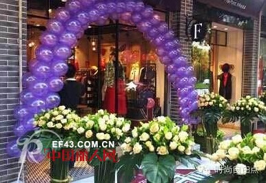 时尚自由点 -Free point.