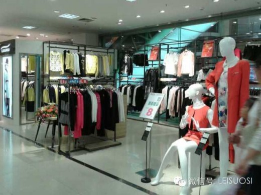 雷索思 - LEISUOSI