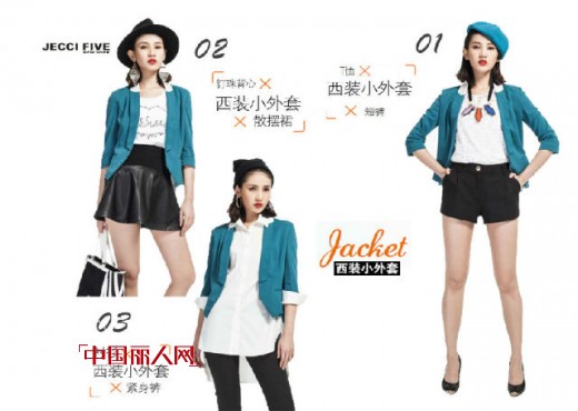 杰西伍 - JECCI FIVE