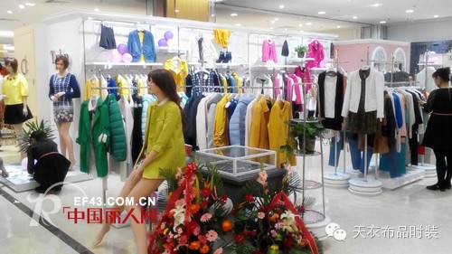 热烈祝贺天衣布品华丽入驻青岛平度利群购物中心