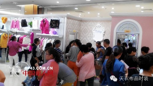 热烈祝贺天衣布品华丽入驻青岛平度利群购物中心