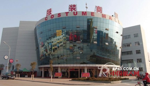 临沂服装批发市场简介