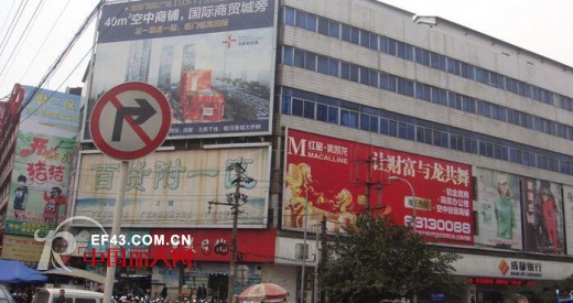 成都染坊街小商品市场主营针织、服装材料