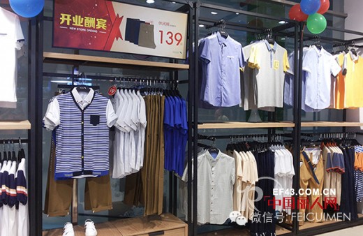 FEICUI 广西梧州大润发店盛大开业