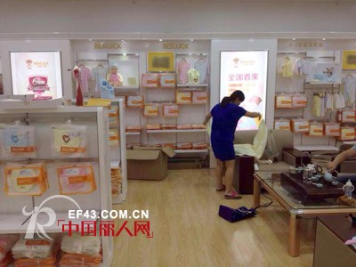 祝贝斯兰琪婴幼儿服饰江苏新店开业