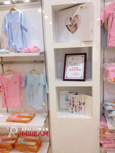 祝贝斯兰琪婴幼儿服饰江苏新店开业