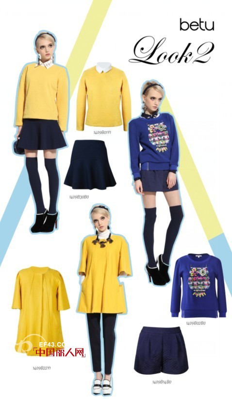 秋季职场女性穿衣搭配  职场穿衣的终极搭配