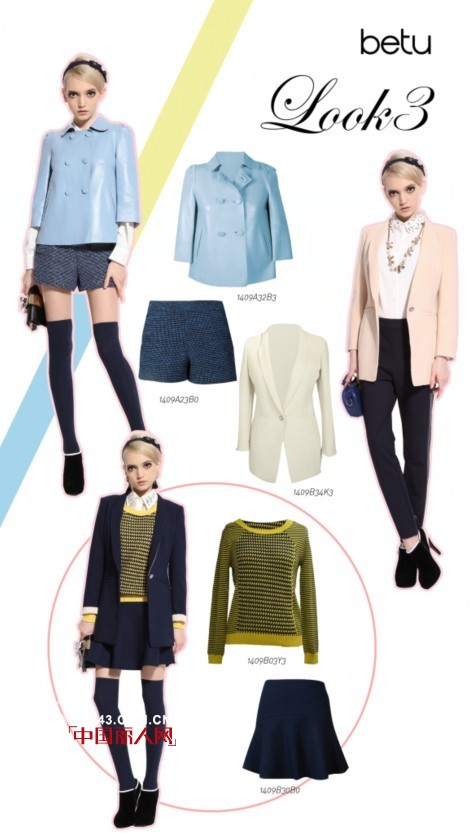 秋季职场女性穿衣搭配  职场穿衣的终极搭配