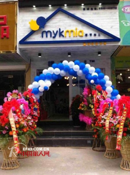 唛可米儿 - Mykmia