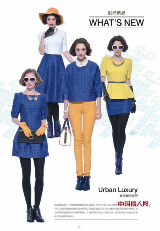 ZDORZI品牌秋冬装新款  钻蓝提花面料秋冬装搭配