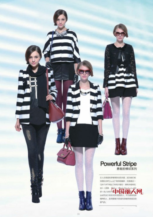 ZDORZI品牌秋冬装新款  钻蓝提花面料秋冬装搭配