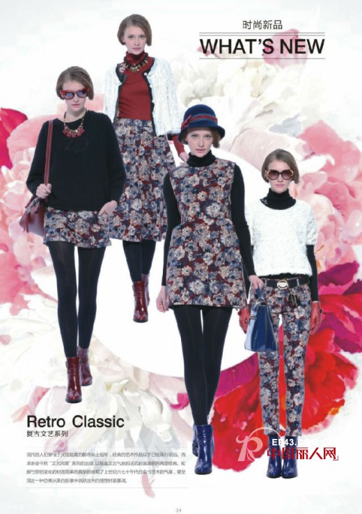 ZDORZI品牌秋冬装新款  钻蓝提花面料秋冬装搭配