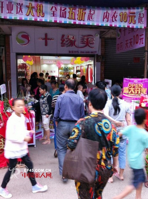 内衣店开业促销方案?如何利用开业做好销售?