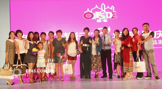 越位少年装-offside