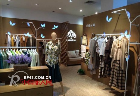热烈庆祝舒朗旗下珂蕾朵姆品牌成功进驻江苏南通中南百货商场