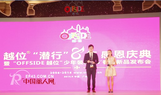 越位少年装,让你的孩子最出彩