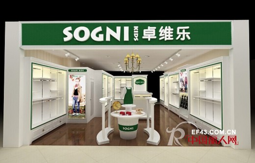 祝贺卓维乐童装广州海珠店盛大开业