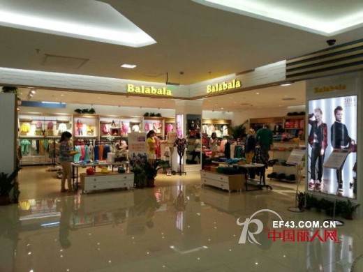 Balabala全国68家新店国庆酷炫来袭