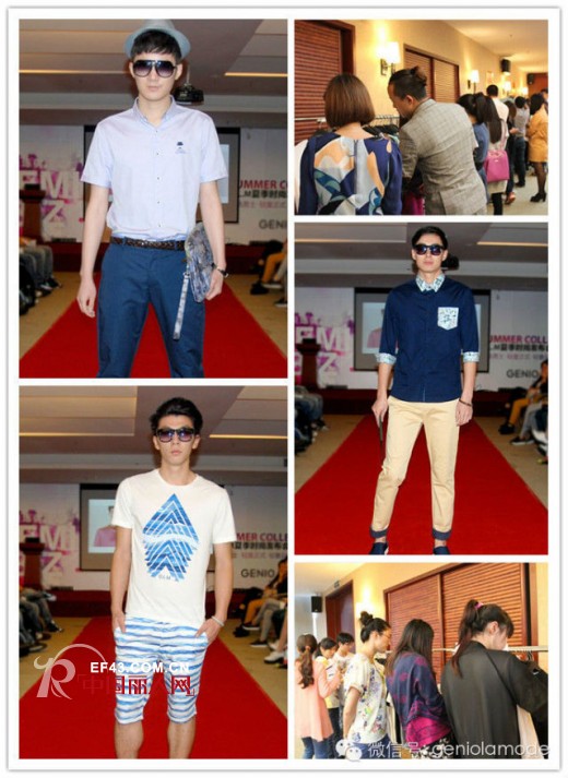 G.L.M男装2015年夏季时尚发布会圆满落幕