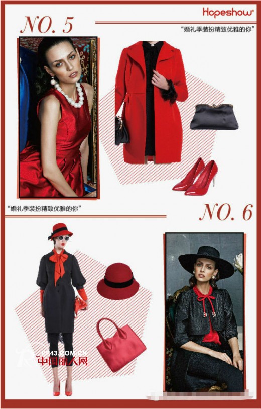 国庆参加婚礼穿什么好  当伴娘穿什么衣服好